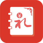 人情往来智能管理工具高效使用手册v4.6.4 安卓版