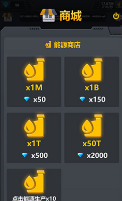 汽车改装界面