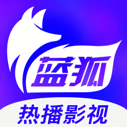 蓝狐视频高清影视资源离线畅享v3.2.0 安卓版