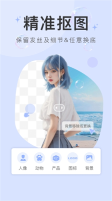 u6c34u5370u4e91app