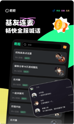 u67dcu67dcu4ea4u53cbappu4e0bu8f7du5b89u5353u7248