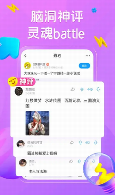 u6700u53f3app