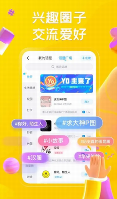 u6700u53f3appu4e0bu8f7d