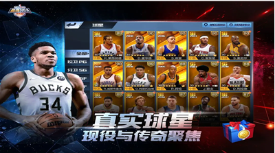 u6700u5f3anbau514du8d39u7248u65e0u9650u70b9u5238u94bbu77f3u82f9u679cu7248