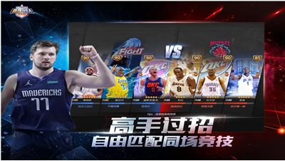 u6700u5f3anbau514du8d39u7248u65e0u9700u767bu5f55u7248