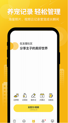 u53cbu732biOSu7248u8f6fu4ef6u4e0bu8f7d