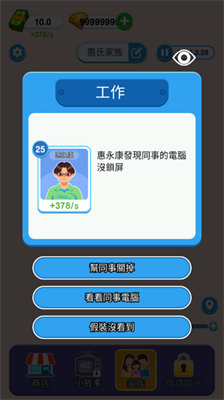 u7eb8u724cu4ebau751fu65e0u5e7fu544au514du8d39u7248