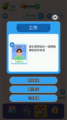 u7eb8u724cu4ebau751fu5185u7f6eu4f5cu5f0au83dcu5355u65e0u9650u91d1u5e01u7248