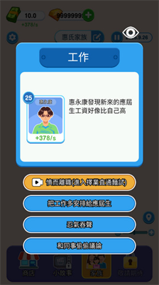 u7eb8u724cu4ebau751fu5185u7f6eu4f60u7684MODu4feeu6539u5668u7248