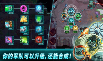 钢铁战队战斗场景