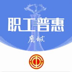 鹿城职工普惠app职工生活帮手v300.3.0 