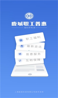 u9e7fu57ceu804cu5de5u666eu60e0appu82f9u679cu7248