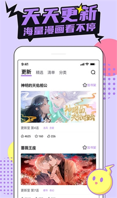 u54d4u5494u6f2bu753bappu5b89u5353u7248