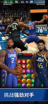NBAu7403u661fu514du8d39u7248