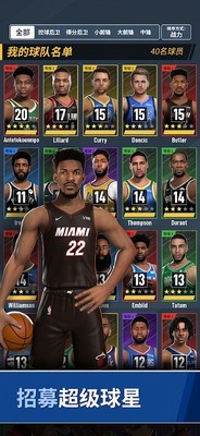NBAu7403u661fu65e0u9650u91d1u5e01u7248