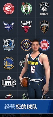 NBAu7403u661fu5185u8d2du514du8d39u7248