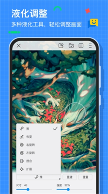 u753bu4e16u754cappu624bu673au7248