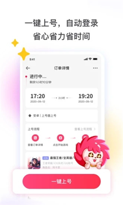u559cu79dfu53f7app