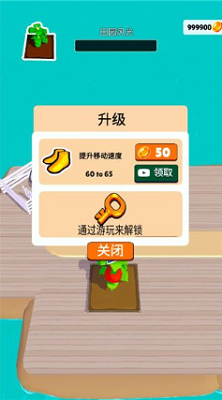 角色属性界面