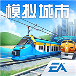 模拟城市市长都市建设实录v0.89 无限绿钞版