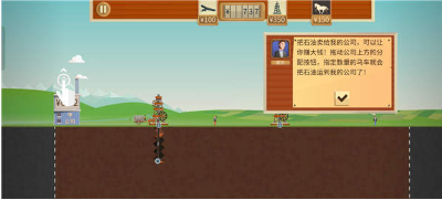 管网布局示范