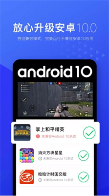 u5149u901fu865au62dfu673aapp