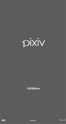 pu7ad9app