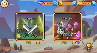 多人对战