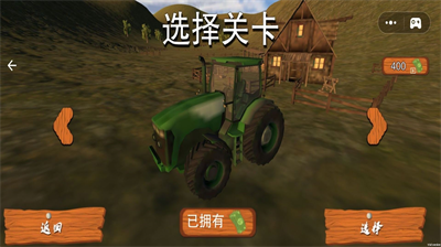 u62d6u62c9u673au6a21u62df3Du514du8d39u7248