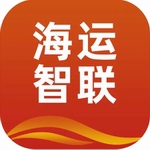 海运智联智慧物流管理方案v1.30.0 手机版