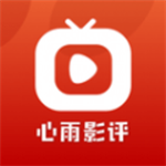 心雨影评深度探索影视世界v3.7.0 最新版