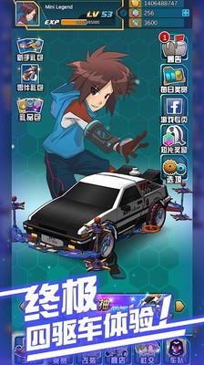 u56dbu9a71u4f20u8bf4u65e0u9650u5185u8d2du7248