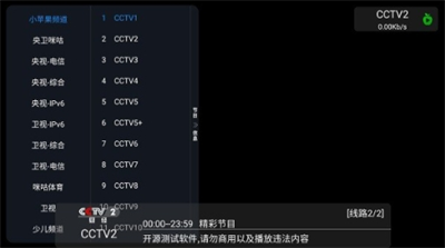 u5c0fu82f9u679cu5f71u89c6u514du8d39u7248