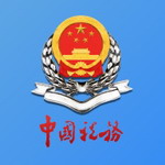新疆税务掌上办税便捷服务v3.40.0 