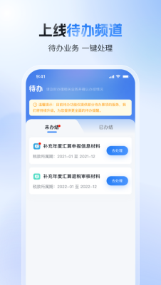 u4e2au4ebau9000u7a0eappu4e0bu8f7du5b89u5353u7248