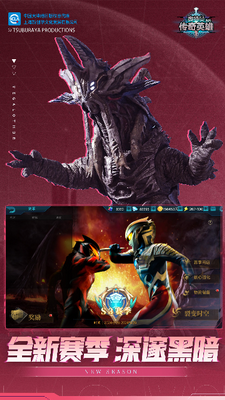 u5965u7279u66fcu4f20u5947u82f1u96c4u65e0u9650u94bbu77f3u72482024