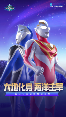 u5965u7279u66fcu4f20u5947u82f1u96c4u65e0u9650u94bbu77f3u72482024