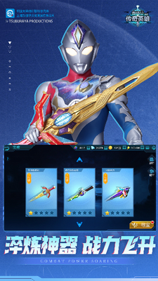 u5965u7279u66fcu4f20u5947u82f1u96c4u5185u7f6eu83dcu5355