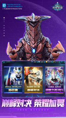 u5965u7279u66fcu4f20u5947u82f1u96c4u514du5e7fu544au7248