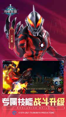 u5965u7279u66fcu4f20u5947u82f1u96c4u65e0u9650u5145u503cu7248