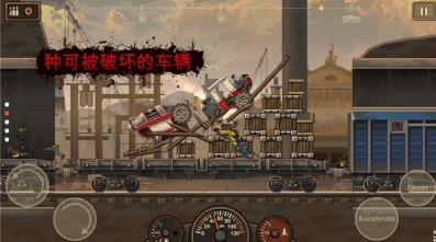 u6218u8f66u649eu50f5u5c382u4e2du6587u7248u4e0bu8f7d