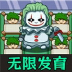 打鬼我最牛免费无广告版v6.0.2无限金币版