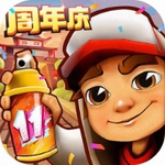 地铁跑酷旧金山版本免费畅玩全内容v5.10.0 免费版