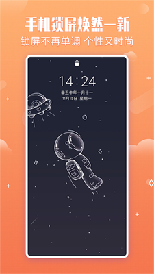 u5c0fu9e1fu58c1u7eb8app