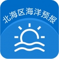 北海区海洋预报软件2025v1.1.15 