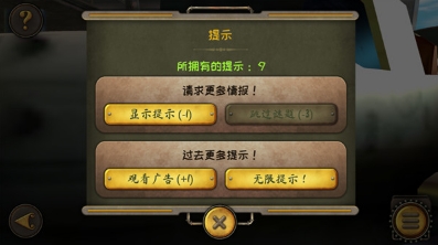 u9003u79bbu673au68b0u57ceu7a7au964du5185u8d2du7248