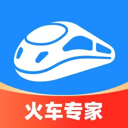 智行火车票便捷出行工具v10.9.8 免费版