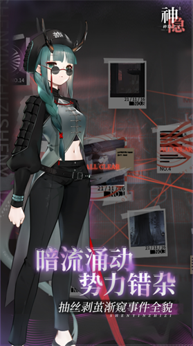 u795eu9690u4e4bu5b502u65e0u9650u91d1u5e01u7248