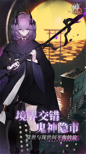 u795eu9690u4e4bu5b502025u6700u65b0u514du8d39u7248