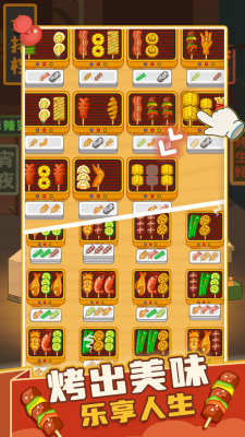 u75afu72c2u70e7u70e4u644au6e38u620fu514du8d39u72482025